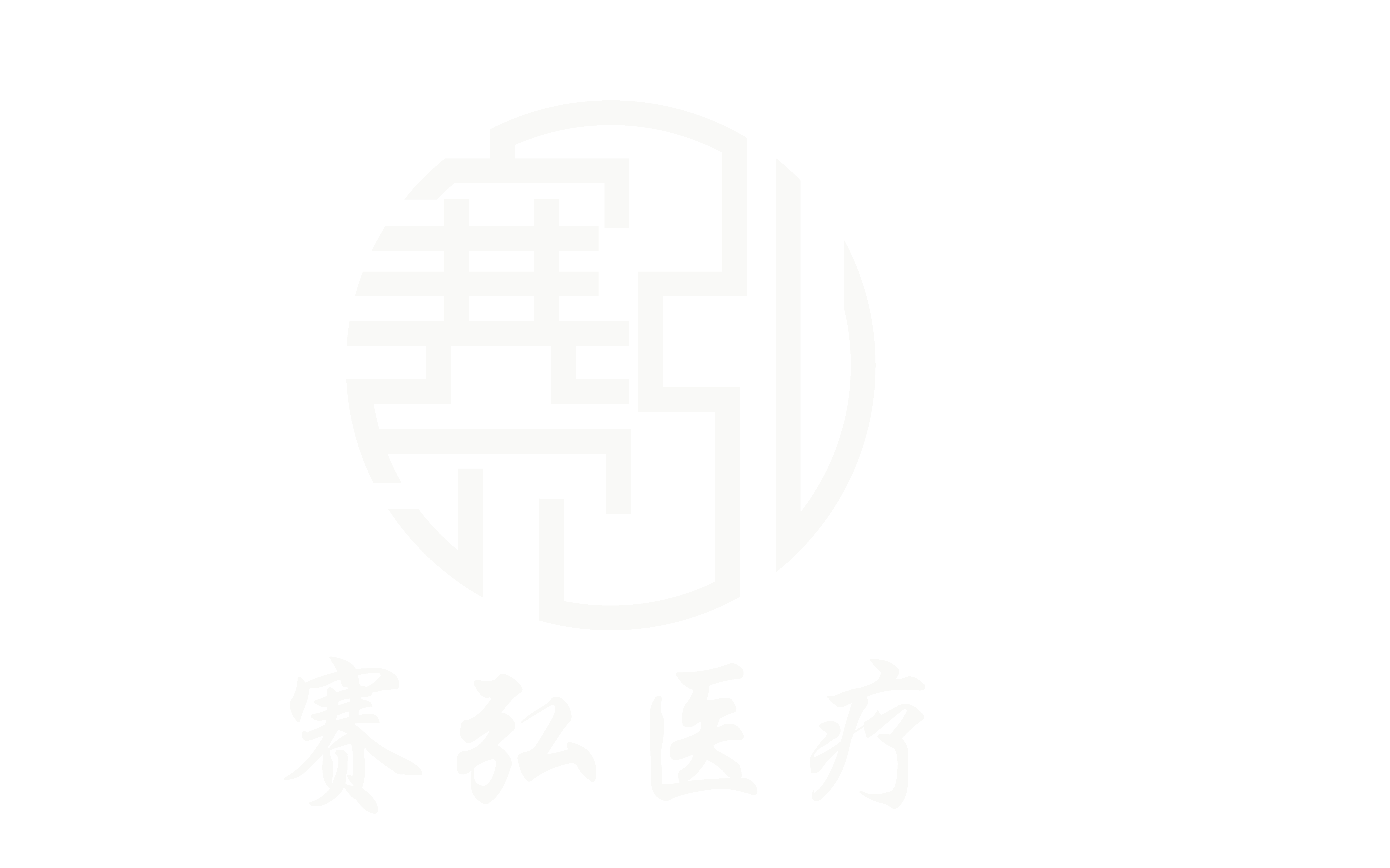 赛弘医疗