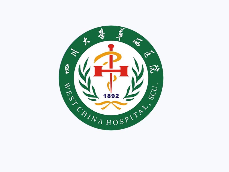 四川大学华西医院